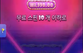 슈가1000 다시한번더