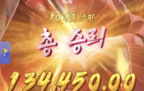 피지게이샤