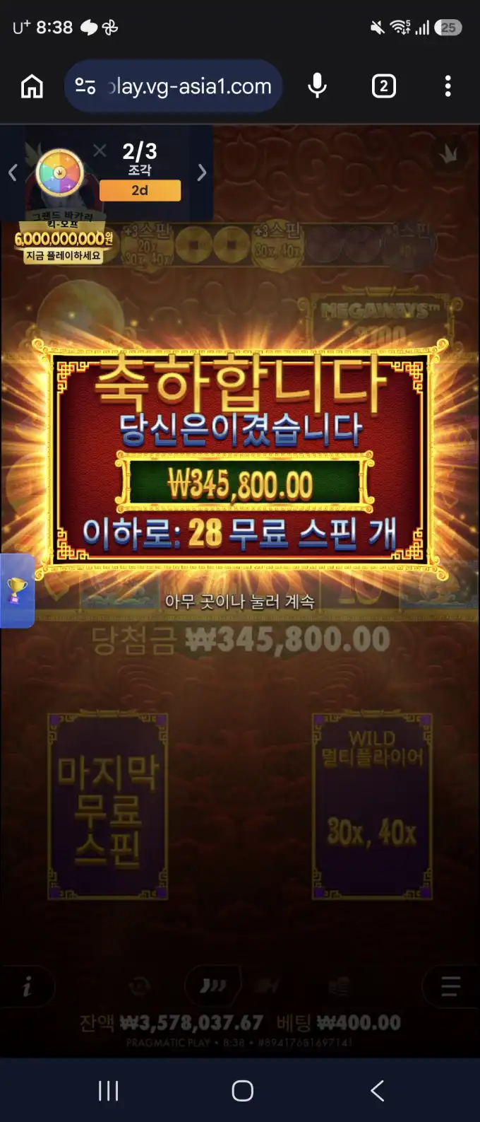 20260621175749Screenshot_20260620_083851_Chrome.jpg
