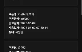 뱅크후기(비제휴)