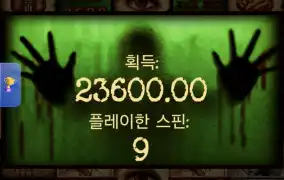노리밋멘탈