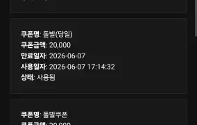 뱅크후기(비제휴)