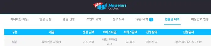 20260612220037화면캡처20260612220004.png