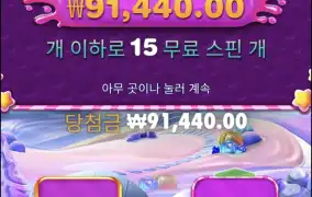 보난자천