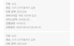 뉴헤븐카지노 후기입니다