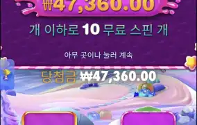 이건 한번도 제대로 안주네