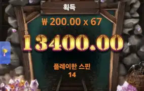 파이어인더홀2구매
