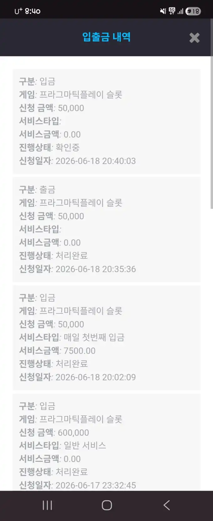 20260618204139Screenshot_20260618_204013_Chrome.jpg