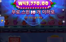 크리스 슈가