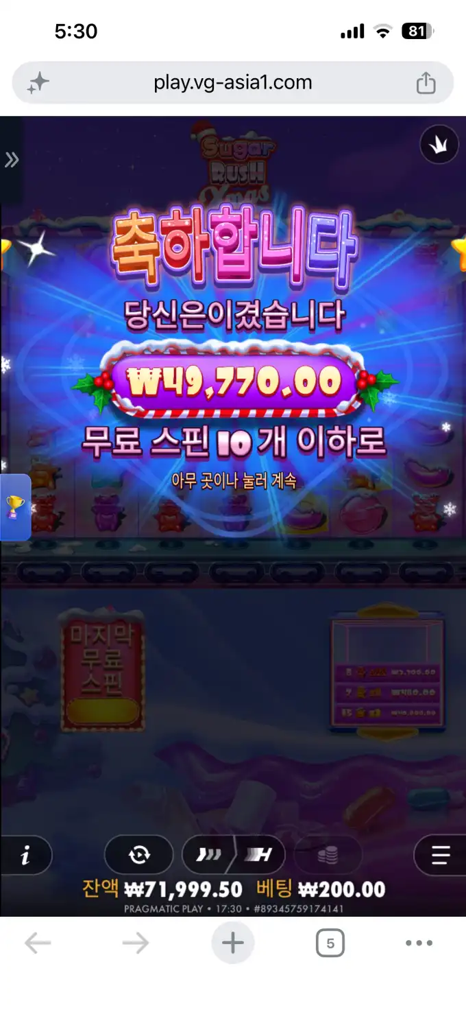 20260618181813IMG_7356.png