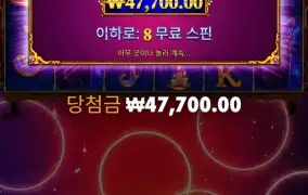 마담 데스티니ㅜ