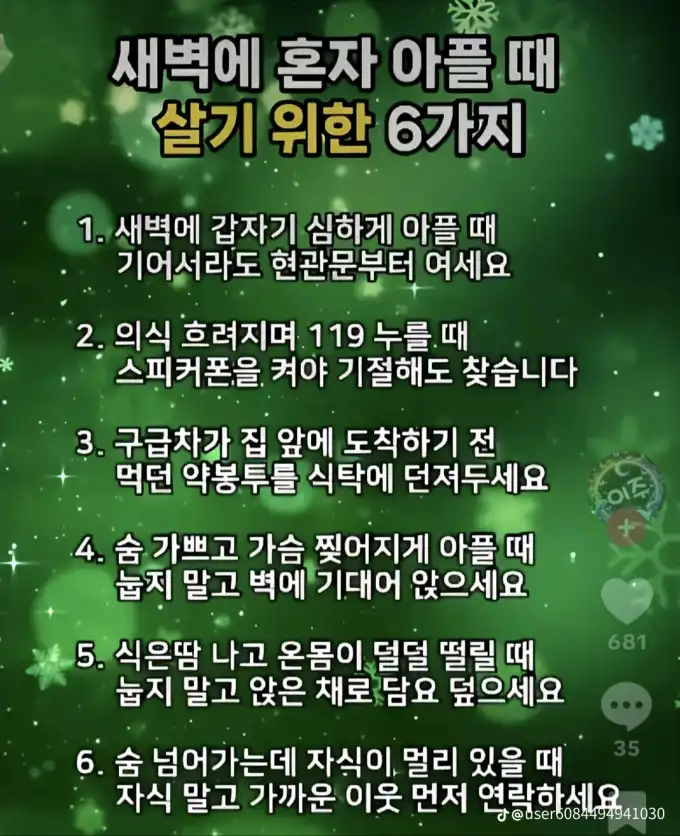 20260627150411b781e37e799a40b64e3617f2d4946e48.png