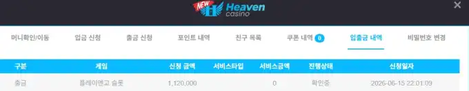 20260615224054화면캡처20260615222412.png