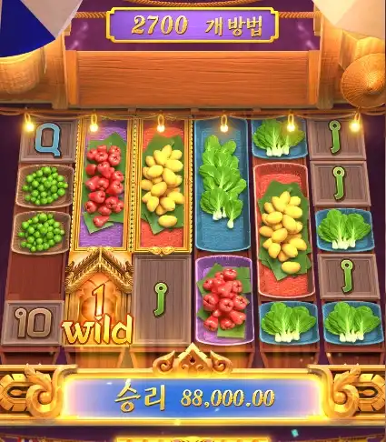 202606071428032태국의강불가사의.png