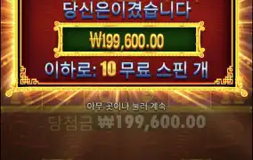 오라메2