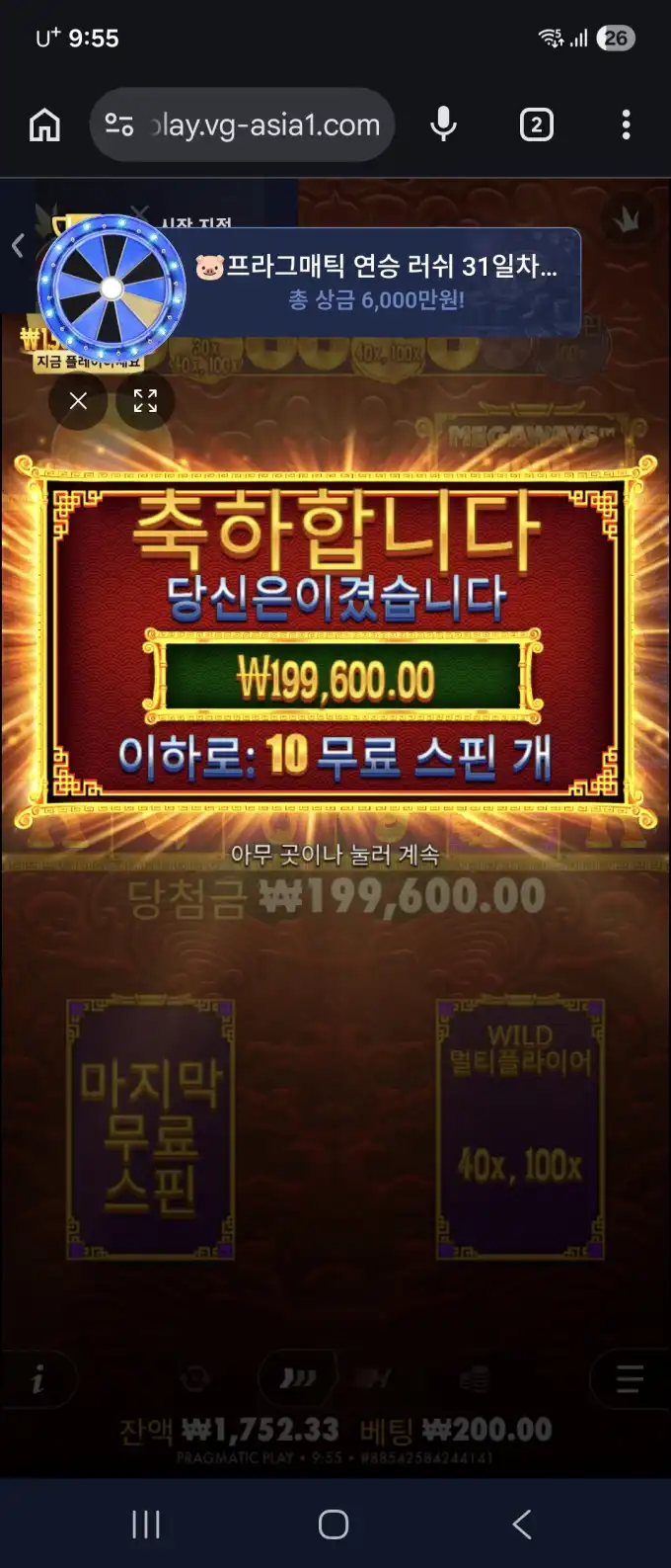 20260601120755Screenshot_20260531_095528_Chrome.jpg