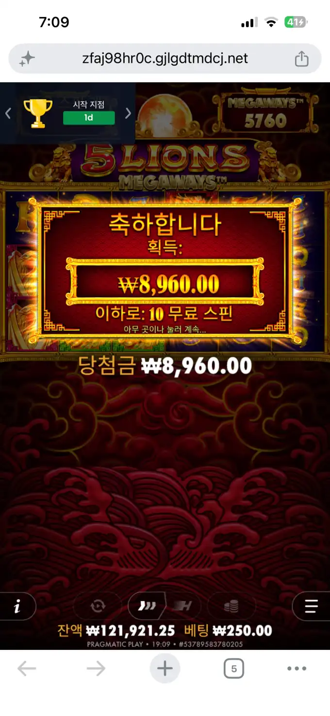 20260628193340IMG_7782.png