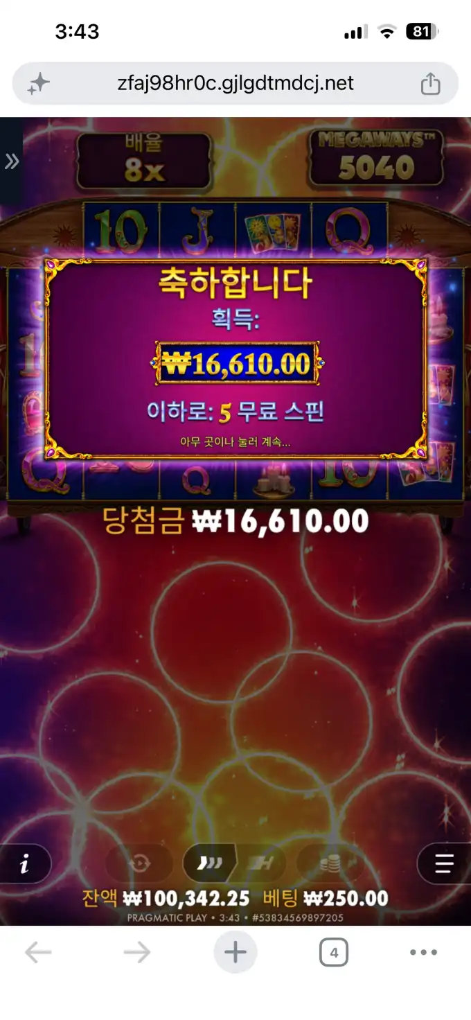20260629035346IMG_7830.png