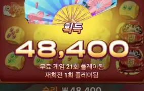 야웅이