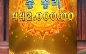 또 아즈텍에서 챙겨갔네^^