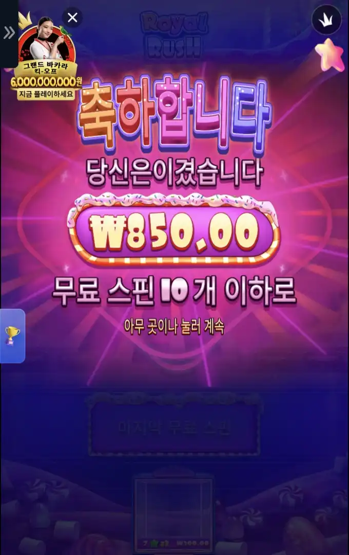 20260613152357Screenshot_20260613_013901_SamsungBrowser.jpg