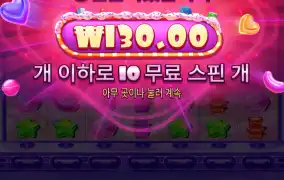 와 심하다