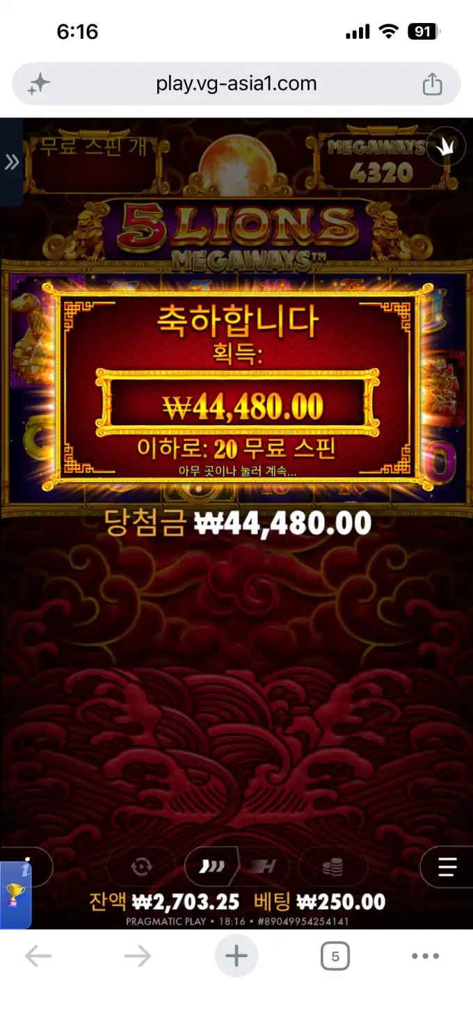 20260611183219IMG_6956.png