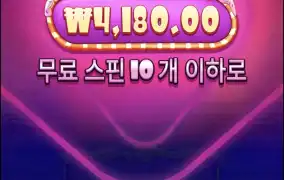 슈가1000 2