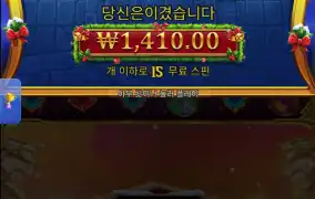 크리스 올푸천