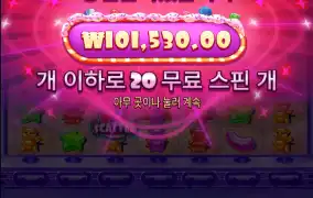 슈가 슈캐터
