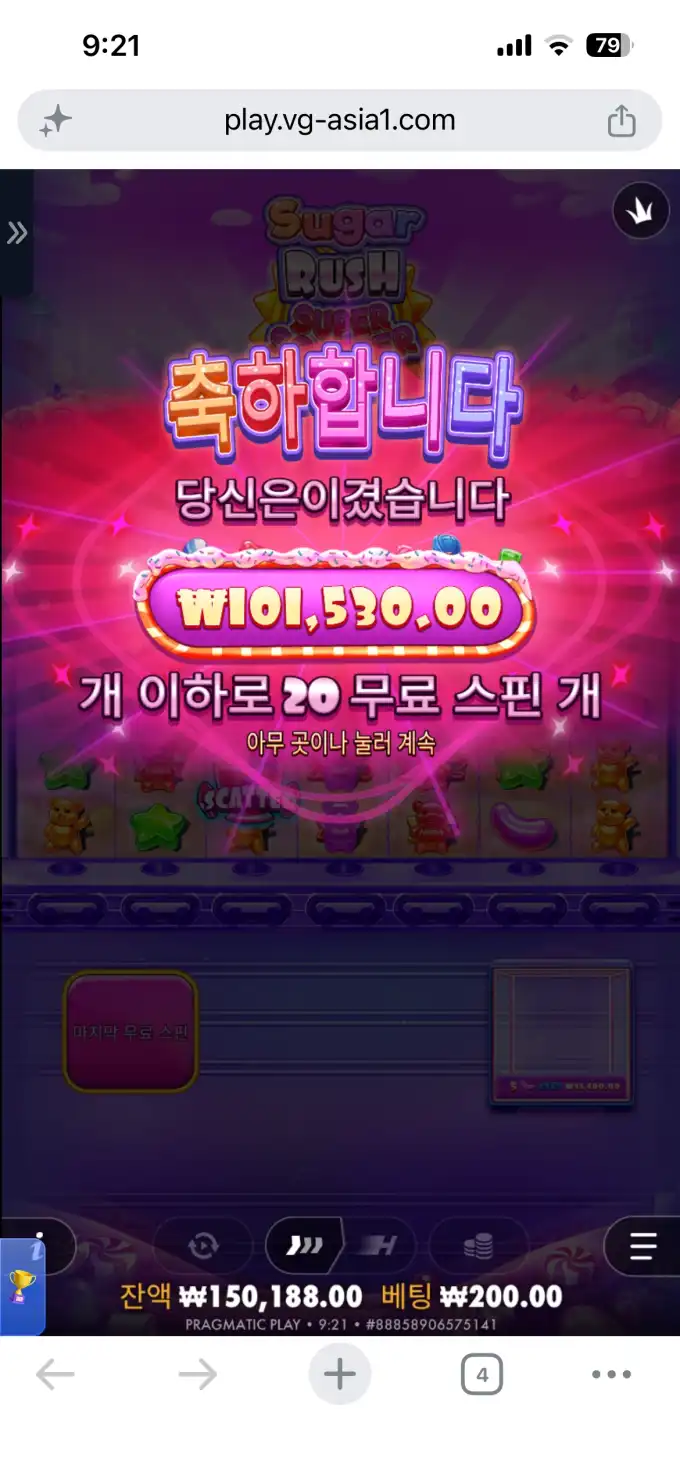 20260607161809IMG_6704.png