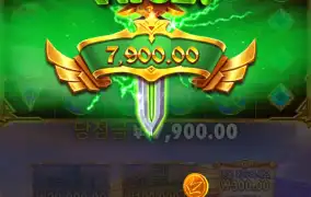 바닥이 낫나