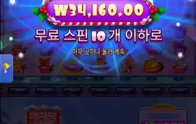 크리스 슈가