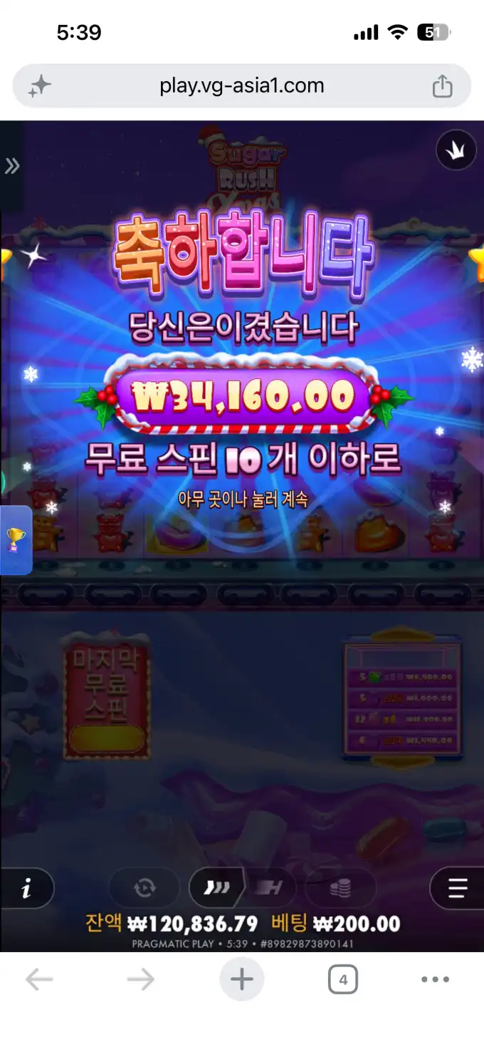20260630061045IMG_7896.png