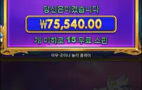 공주천