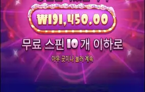 슈가천