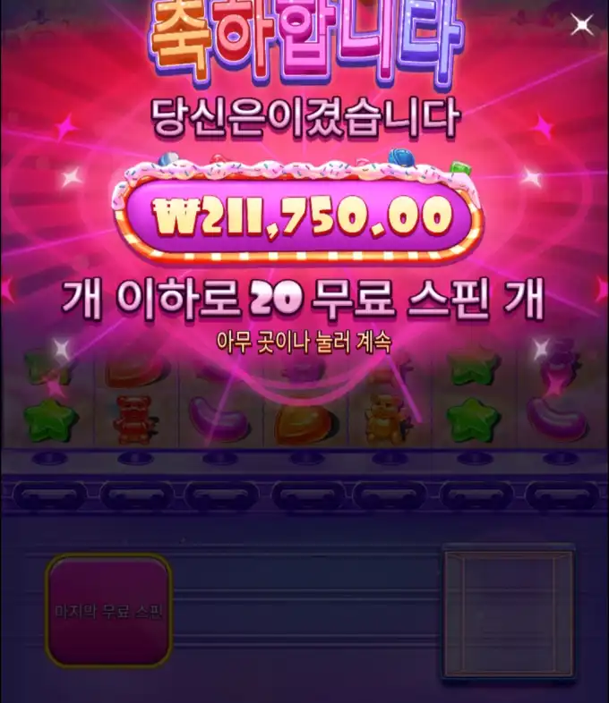 20260609130514Screenshot_20260609_130301_Chrome.jpg