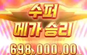 PG SOFT 개맛도리네 ㄹㅇ