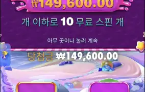 보난자천