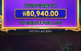 공주천