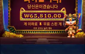 막판에 좀올려주네