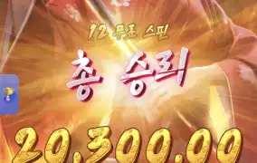 피지게이샤3