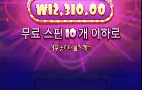 슈가1000 2