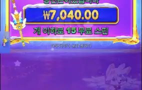 크리스마스공주