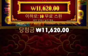 5라메 바닥 프리