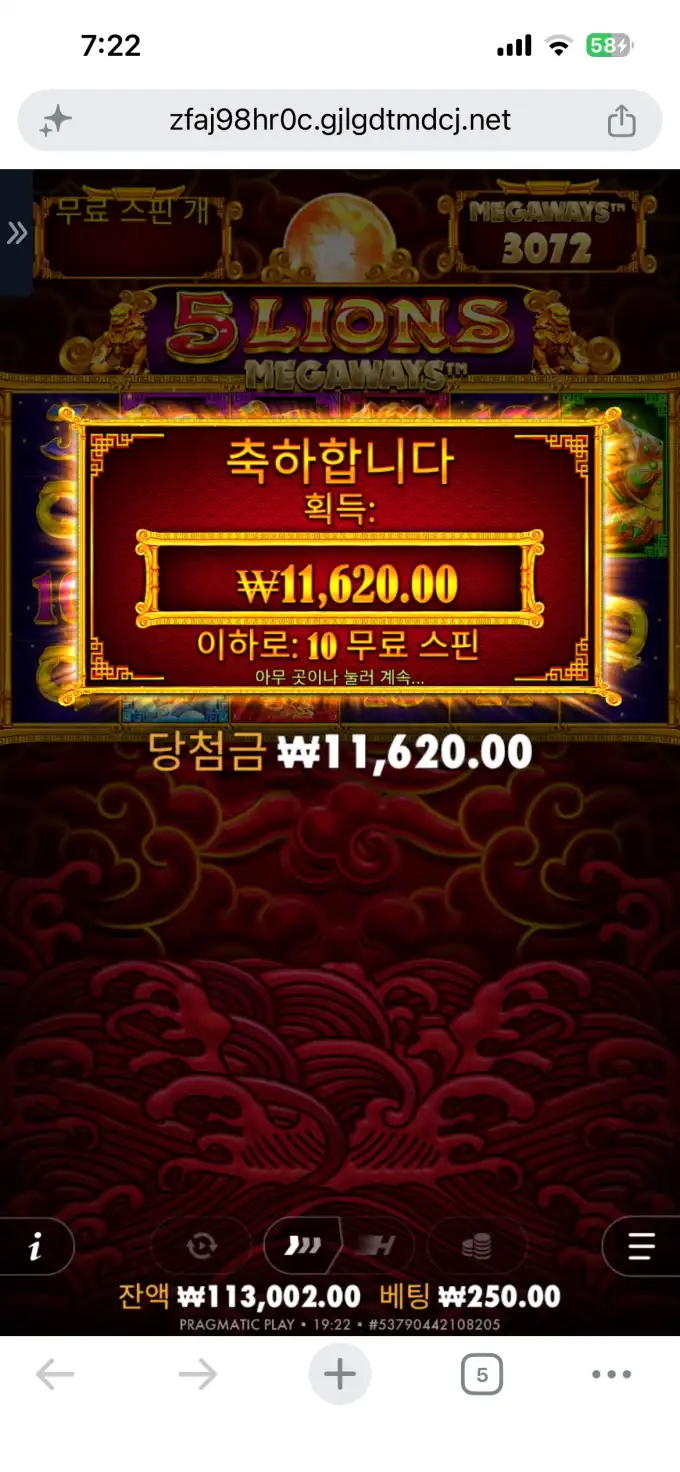 20260628211142IMG_7785.png