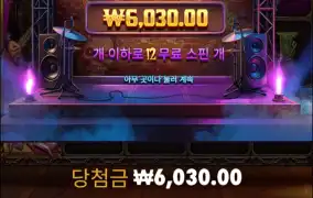 징하게 안준다..