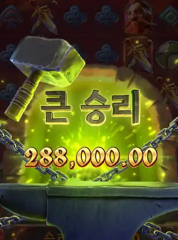 202606101920512부의대장간.png