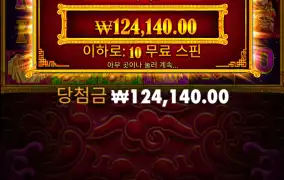 5레빗 600배