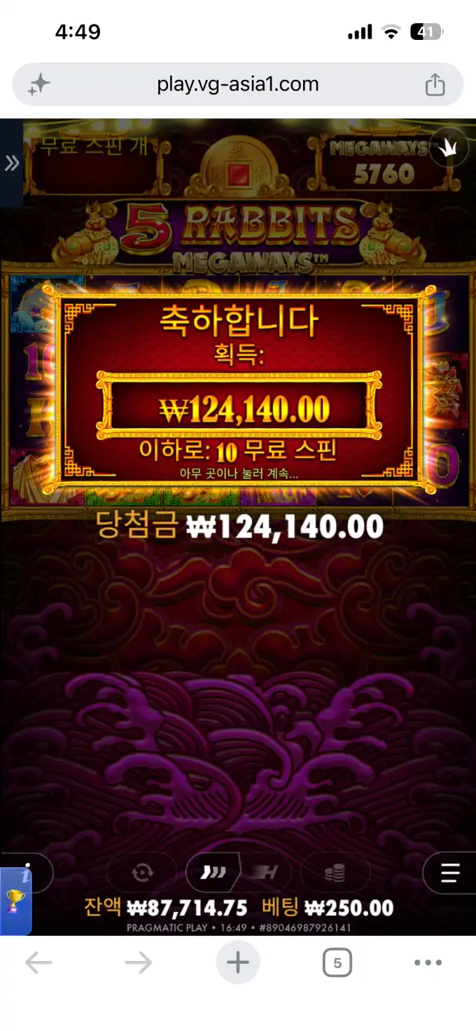 20260611165603IMG_6944.png